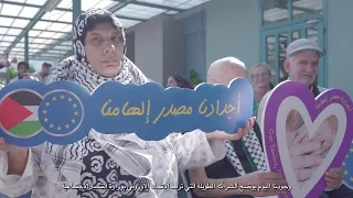 يوم المسن العالمي 2023