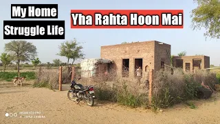ये है मेरा घर यहां रहता हू मैं || My Home Tour