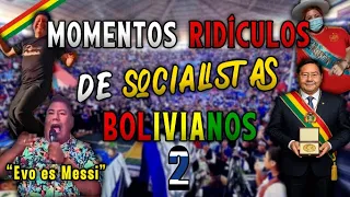 MOMENTOS RIDÍCULOS DE SOCIALISTAS BOLIVIANOS - PARTE II