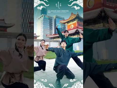 DYNGYLDAI - BIYELGEE DANCE CONNECTION
