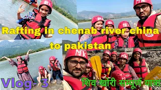 Rafting in chenab River India to Pakistan|| Full Information ||#rafting #vlog #myfirstvlog