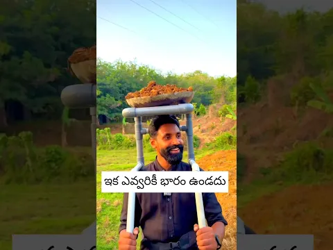 గుడ్ న్యూస్ ఇక ఎవరు భారం ఎత్తరు #shorts #kitchentips #usefultipsandtricksforhome