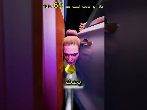 لم تحظَ أبداً بفرصة احتضان طفلها... ثم حدث هذا  #shorts