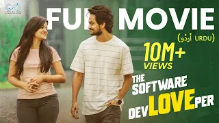 The Software Devloveper Urdu Full Movie | Shanmukh Jaswanth | Vaishnavi Chaitanya