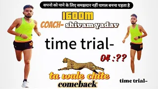 #1600metar#viralvideo#armylover#motivation #coach Shivam yadav 📞96343177771📞🏃