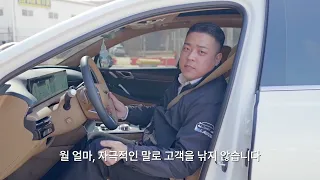 그랜저보다 싼 수입차 할인 15위까지..🔥연말 되기 전 폭풍할인 시작할까?💢