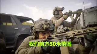 美军撤退时被塔利班包围, 呼叫空军支援!(中文字幕)#Shorts