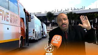 السائق المهني  بقطاع نقل المسافرين"بحال طالب معاشو".. معطيات صادمة وخطيرة تتطلب المساءلة والمحاسبة