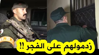 الد ر ك الو طنـي في أكبر مـ .ــداهمة لمنازل مبحوث عنهم بولاية الوادي .. "زدمولهم في الفجر" !!