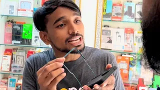 অস্থির কাষ্টমার VS  দোকানদার