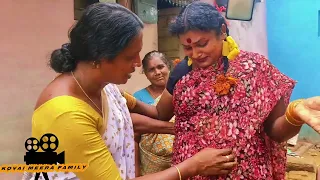 நாகரிகமாலா மாசமா இருக்காளா #kovaimeerafamily #video #comedy #facebook