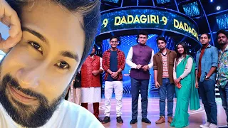 The Best Bengali Youtuber