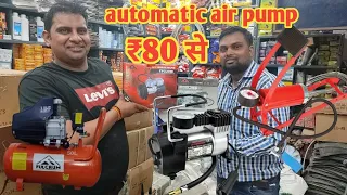 Buy Air Pump for tyre cheapest market in old Delhi