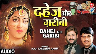 WAQYA (DAHEJ AUR GARIBI) Ae Duniya Walo Chhod Do | Tasnim Aarif Khan | Islamic Devotional Song
