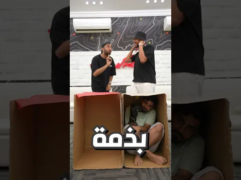 تحدي اللكمة 🥊 @POWR_ROB