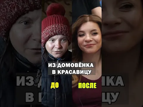 Пусть у неё всё будет хорошо. #shorts #васянасене