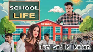 School Life | Hum Sab Ki Kahani | Miv Entertainments | School Life comedy