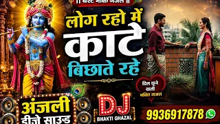 रामलीला का सबसे बेस्ट दिल को छू लेगा ये भजन #youtubeshorts #bhajan #viralvideo #ramleelavideo #best 