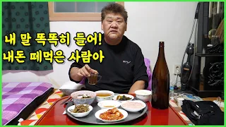 "진짜 열심히 씨름해서 벌었던 피같은 내 돈.." 나 박광덕이 뒤통수 친 사람에게 분명히 얘기합니다