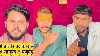 भगवान शिव के पिता कोन थे गेम खेलो इनाम जीतो एपिसोड 2