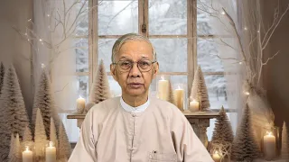 အရုဏ်ဦးဆုတောင်းခြင်း - ၁၁၊ ဒီဇင်ဘာ၊ ၂၀၂၅ (ကြာသပတေးနေ့)