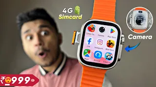 DW89 Ultra 4G Android Smartwatch With CAMERA🔥|| 2GB Ram+16GB Storage || SIMCARD,GPS || DW88 Vs DW89