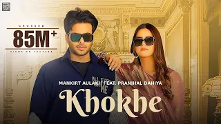 Khokhe (Official Video) Mankirt Aulakh | Pranjal Dahiya | Simar Kaur | Punjabi Song