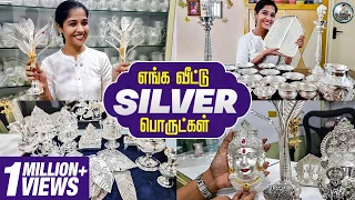 எங்க வீட்டு Silver பொருட்கள் | Silver Tour | Parry's Vlog | Lakshya Vlogs | Lakshya Junction