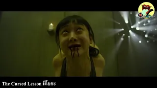 ลัทธิประหลาด ที่ต้องยอมแลกแม้กระทั่งชีวิต