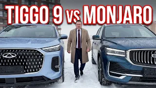 CHERY TIGGO 9 убийца GEELY Monjaro. #aleksey_mercedes