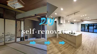 【DIY総集編】築55年「旧耐震空き家」をフルリノベーション！180日間の劇的ビフォーアフター！