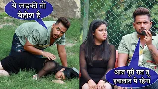 Parada New Helping Video | Fake Police Help