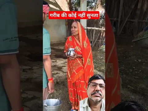 ✅गरिब मा की कोई नहीं सुनता #टिकटोक वीडियो#funny #story #viralvideo#suspense #activerajgor#emotional