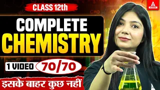 Class 12 Chemistry One Shot Revision | 12th Chemistry all Revision | एक Video में पूरा Syllabus खत्म
