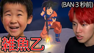 死体撃ちキッズがBANされましたｗ【フォートナイト】
