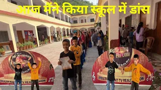 Aaj mai le chalunga aapko apne school 🏫 🙏👍