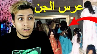 قصّة الإمرأة التي غنّت في عرس الجن 🔥😈