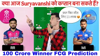 MI vs RR Dream11 Prediction, RR vs MI Dream11 Team, Dream11 Team of Today Match, Fantasy Prediction