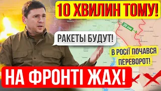 ⛔️НА ФРОНТІ ЖАХ❗МІСТ РОЗБИЛА РОСІЯ❗Зведення з фронту 09.10.2022