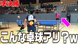 真･ロビングマンが強すぎる件