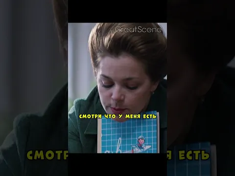 Увидела талант в мальчике с ДЦП и помогла ему добиться успеха 😢 #фильмы#фильм#кино#сериал