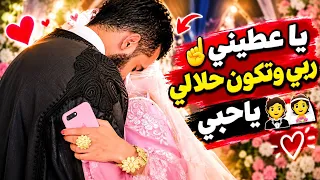 ياعطيني ☝️ربي وتكون حلالي ياحبي 👰🤵  محمد الزنتاني النسخة الاصلية #أغاني_ليبية #ترند_تك-توك #2024 _👇