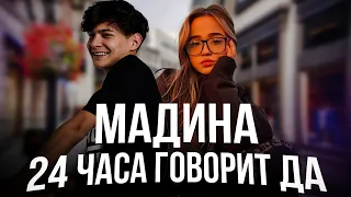 ОТОМСТИЛ МАДИНЕ за костюм ГРИНЧА