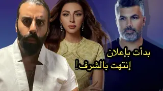 ميريام فارس تقاضي فارس كرم: رح خليك عبرة يا ذكر! وعيب اللي صار بدفن جورج الراسي!