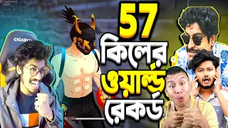 57 কিলে Krull এর New 😱 World Record || সবাই সব Record ভেংগে আগায়ে গেলো Record King Krull Gaming 😱 ?