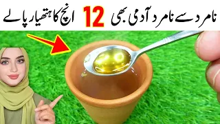 Honey and Cloves Water Recipe By Desi Health Tips | Benefits Of Clove Water