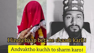 Sahajan islamic tv reaction real video viral 🤔