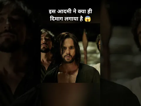 इस आदमी ने क्या ही दिमाग लगाया है 😱#shorts