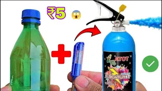How to make Holi colour cylinder at home | घर पर कलर स्प्रे कैसे बनाएं