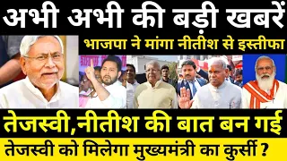 Today Breaking News 01 February 2022 आज के मुख्य समाचार बड़ी खबरें भारत Delta+ Variant Weather News